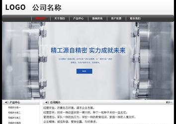 经济型成品案例No:8043