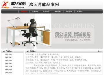 经济型成品案例No:8043