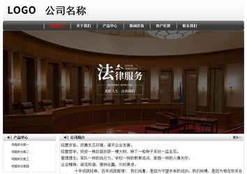 经济型成品案例No:8043