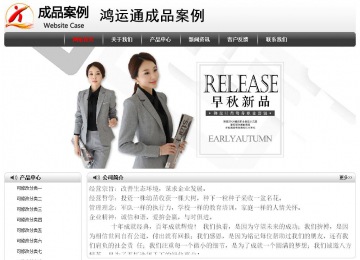 经济型成品案例No:8043