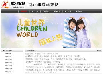 经济型成品案例No:8043