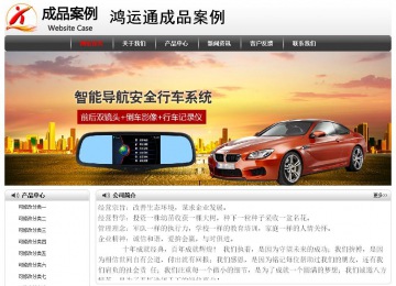 经济型成品案例No:8043