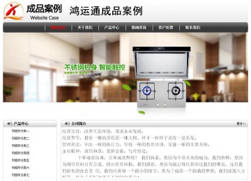 经济型成品案例No:8043