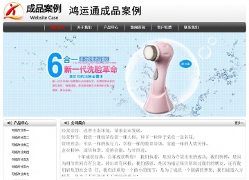 经济型成品案例No:8043