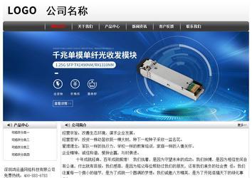 经济型成品案例No:8043