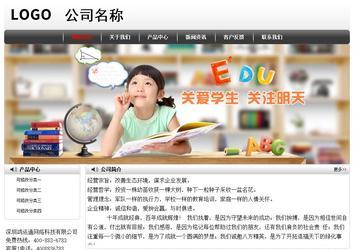 经济型成品案例No:8043