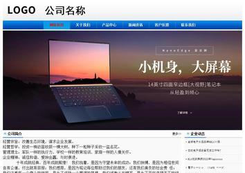 经济型成品案例No:8045