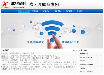 经济型成品案例No:8045