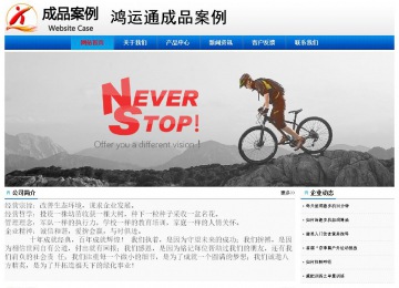 经济型成品案例No:8045