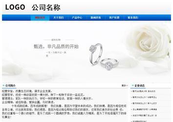 经济型成品案例No:8045