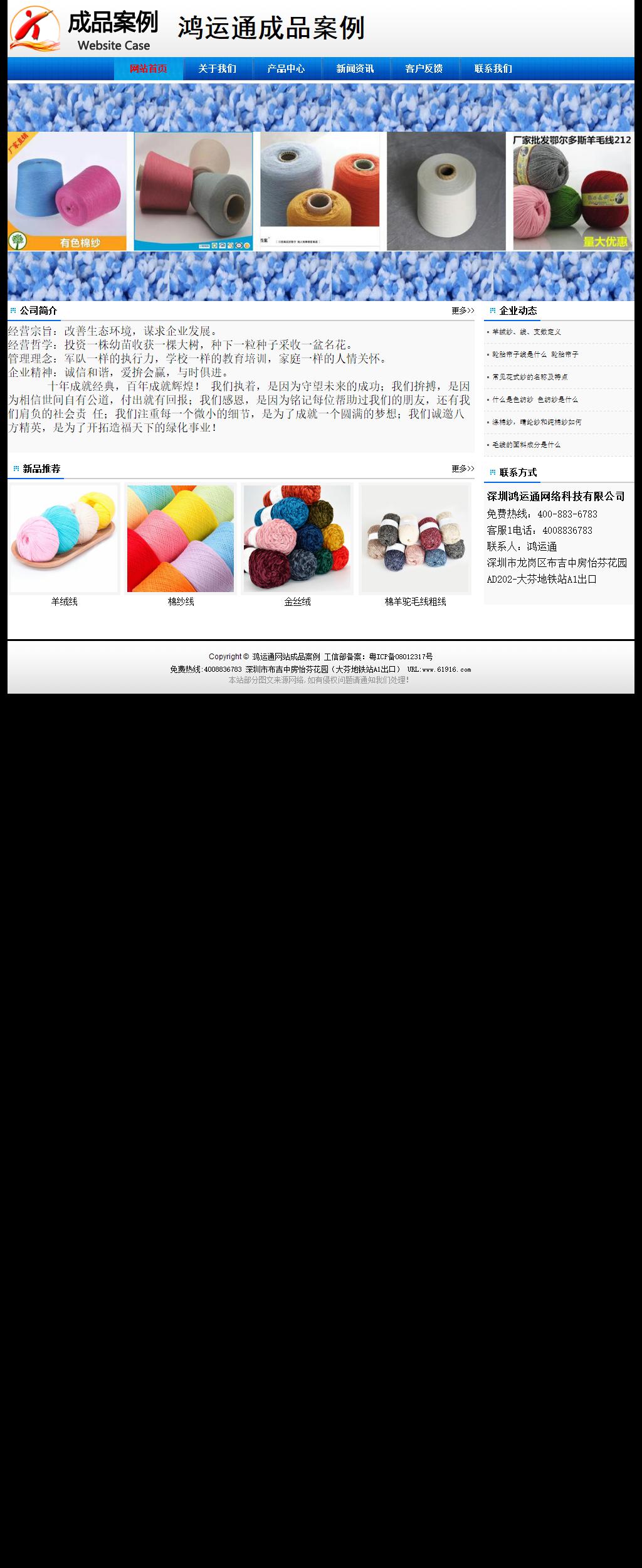 经济型成品案例No:8045