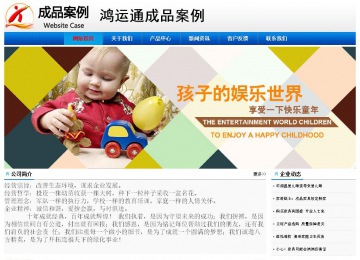 经济型成品案例No:8045