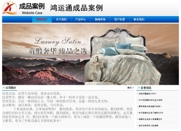 经济型成品案例No:8045