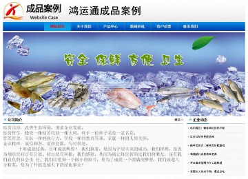 经济型成品案例No:8045