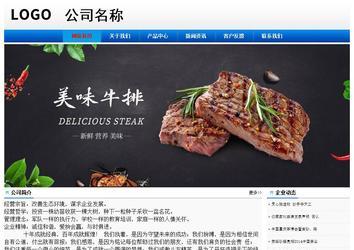 经济型成品案例No:8045