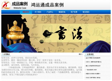 经济型成品案例No:8045