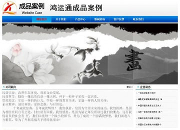 经济型成品案例No:8045