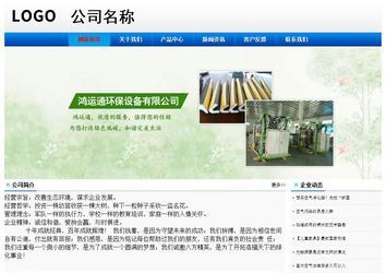 经济型成品案例No:8045