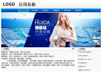 经济型成品案例No:8045