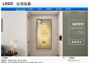 经济型成品案例No:8045