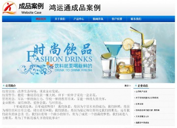 经济型成品案例No:8045