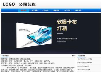 经济型成品案例No:8045