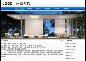 经济型成品案例No:8045