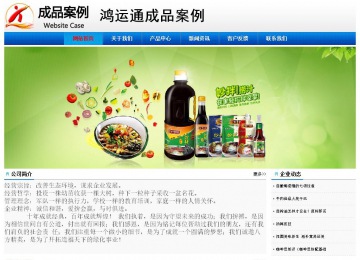 经济型成品案例No:8045