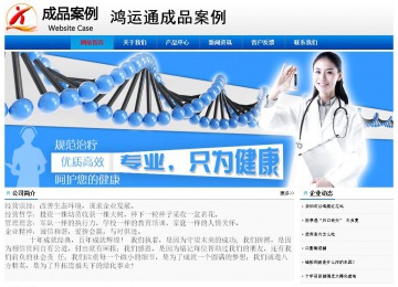 经济型成品案例No:8045