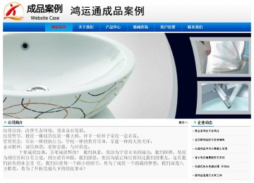 经济型成品案例No:8045