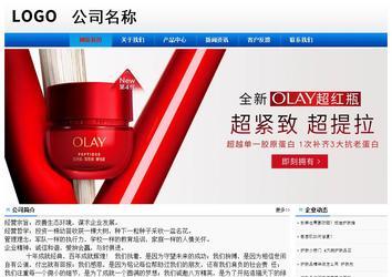 经济型成品案例No:8045