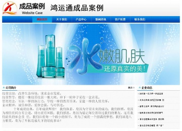 经济型成品案例No:8045