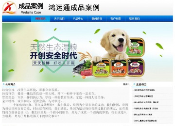 经济型成品案例No:8045