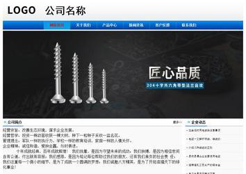 经济型成品案例No:8045