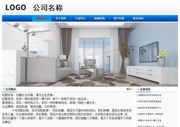 经济型成品案例No:8045