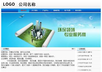 经济型成品案例No:8045