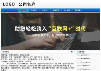 经济型成品案例No:8045