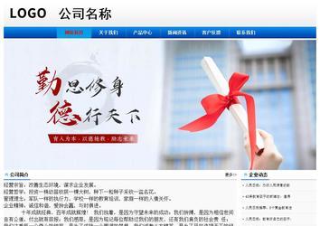 经济型成品案例No:8045