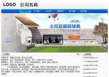 经济型成品案例No:8045