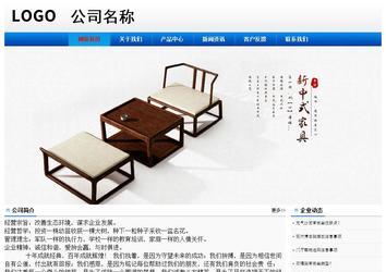 经济型成品案例No:8045