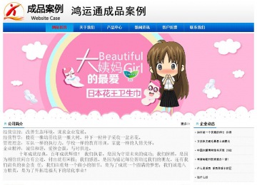 经济型成品案例No:8045