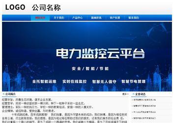 经济型成品案例No:8045