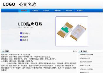 经济型成品案例No:8045