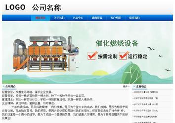 经济型成品案例No:8045