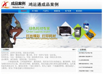 经济型成品案例No:8045