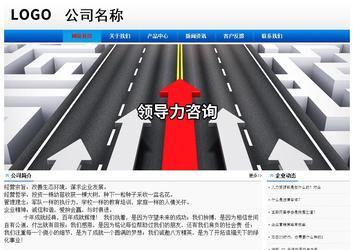 经济型成品案例No:8045