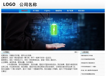 经济型成品案例No:8045