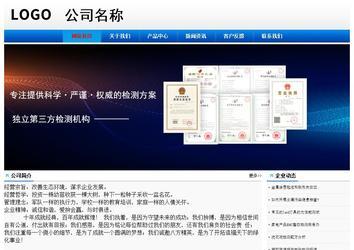 经济型成品案例No:8045