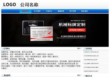 经济型成品案例No:8045