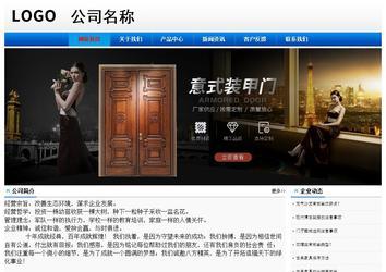 经济型成品案例No:8045